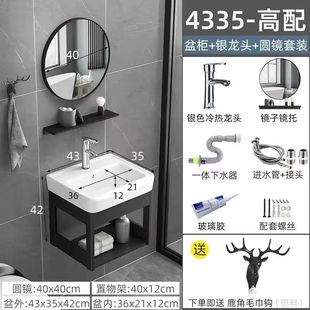 Balcony Small Wash Basin Wash Basin Cabinet Combination Bathroom Wash Table Pool Simple Small Apartment Household Wall Hanging Type