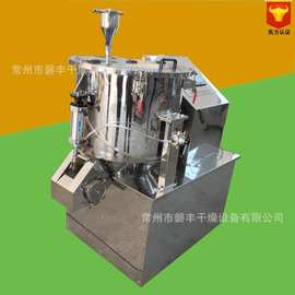 不锈钢高速混合机视频图片 小型高速搅拌机 磐丰 可根据要求制作