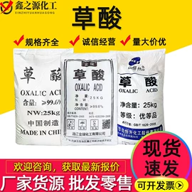 一元醇;硼酸盐;二元醇