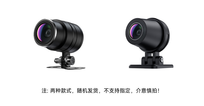 Motorcycle Driving Recorder, Smart Car Front and Rear Dual-Lens Navigator All-In-One Machine