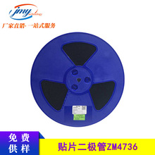 �ȿ�/ST ��Ƭ������ZM4736 LL41��װ 6.8V ��ѹ��1W Բ��������