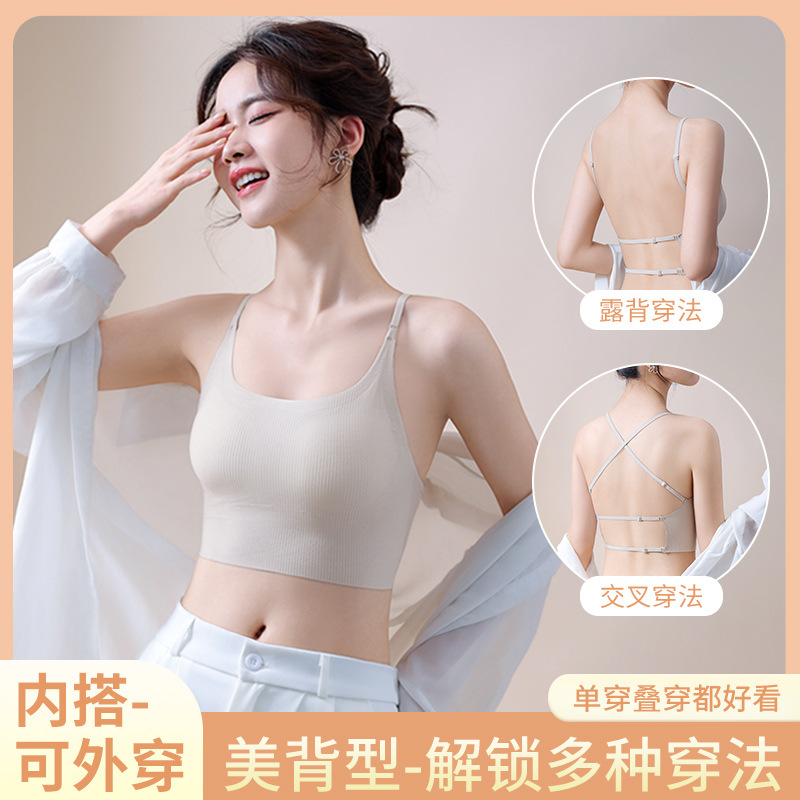 Hermoso chaleco trasero, eslinga, almohadilla para el pecho, almohadilla para el pecho para mujer