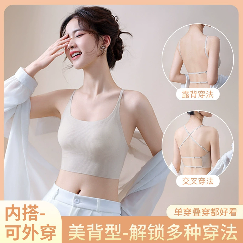 T-shirt, top with cups, breast pads, tank top, beautiful back, lifting effect, strap bra