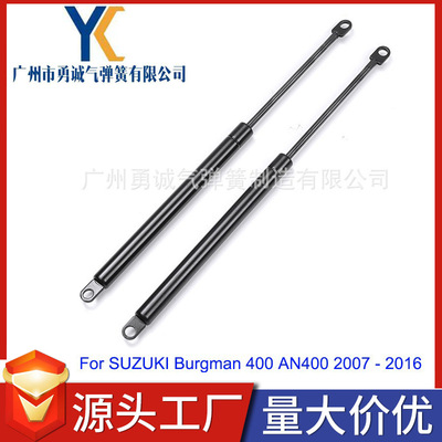 Подходит для Suzuki Suzuki Burgman 400 AN400 2007-2016 Seat Lift Gas Spring
