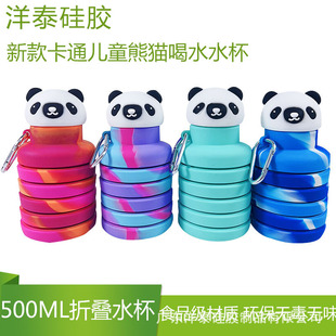 Silicone panda folding water Cup 500ML large capacity portable carabiner kettle drop-resistant high temperature resistant