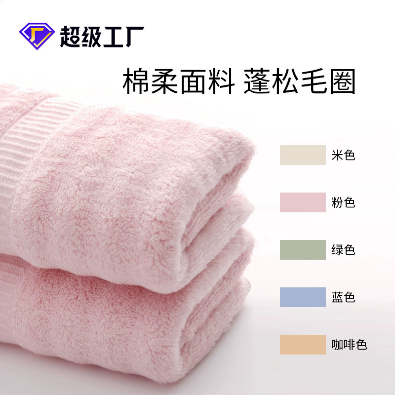 Factory direct water supply wave satin bamboo fiber towel thickened soft absorbent adult face wash bamboo fiber towel