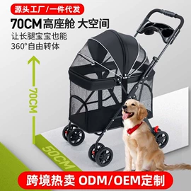 宠物推车;宠物浴池