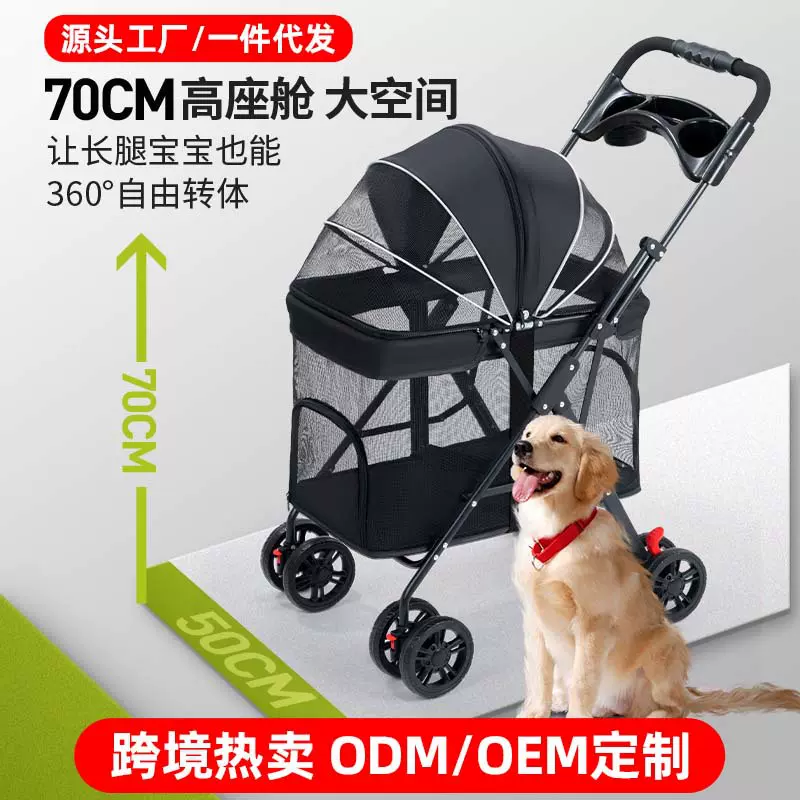 中大型犬宠物推车狗狗猫咪泰迪婴手推车外出小型宠物车轻便可折叠
