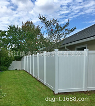 PVC户外围栏栅条，别墅护栏，美式围栏，马场农场围栏，PVC护栏