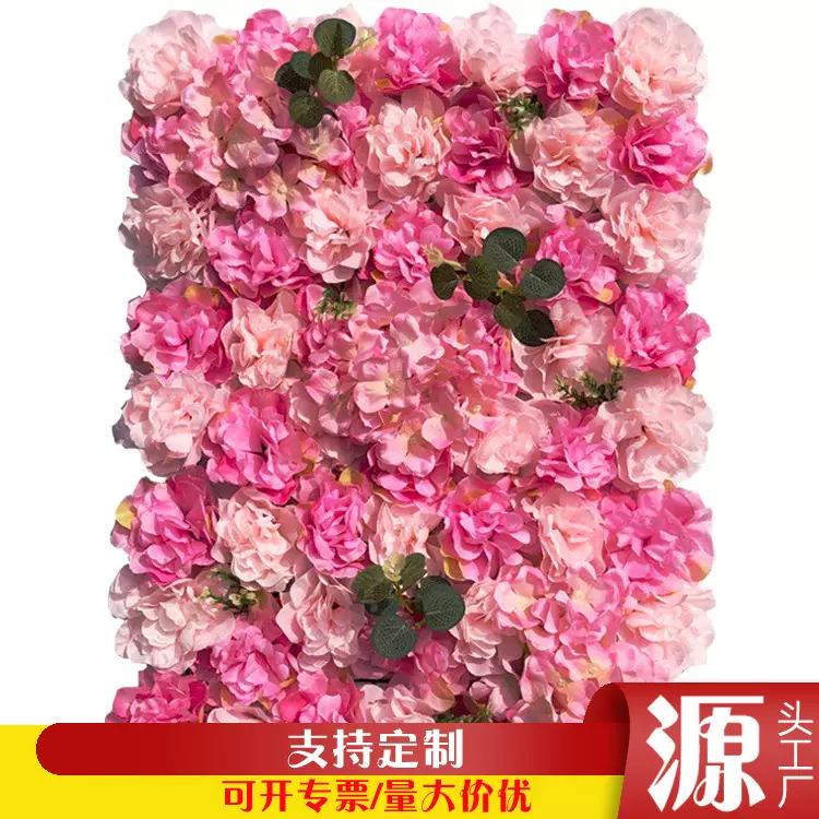 定制仿真花墙立体背景网红同款花墙摄影道具假花装饰绢花婚庆背景