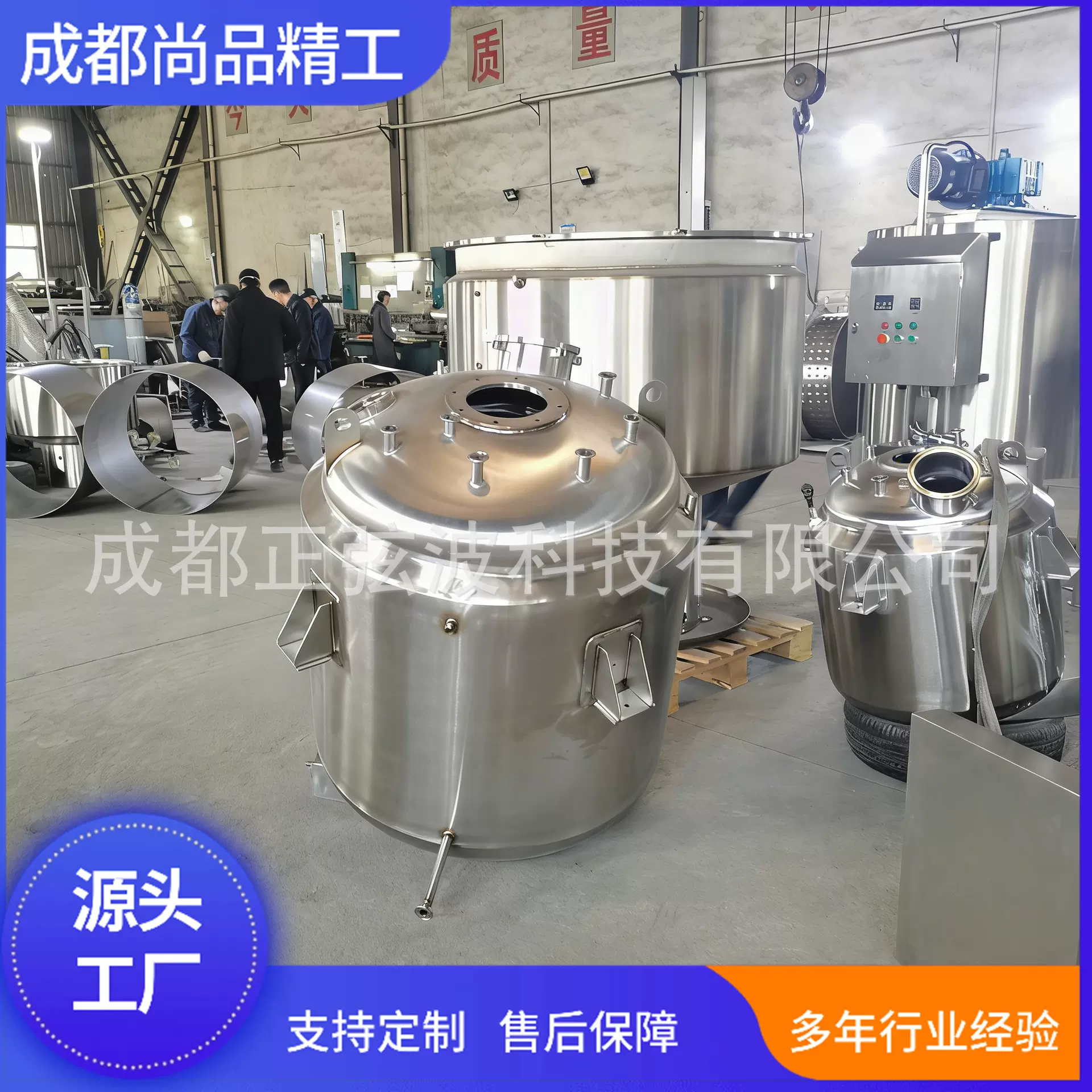 超声波防爆配料系统 耐酸碱电池浆液生产设备