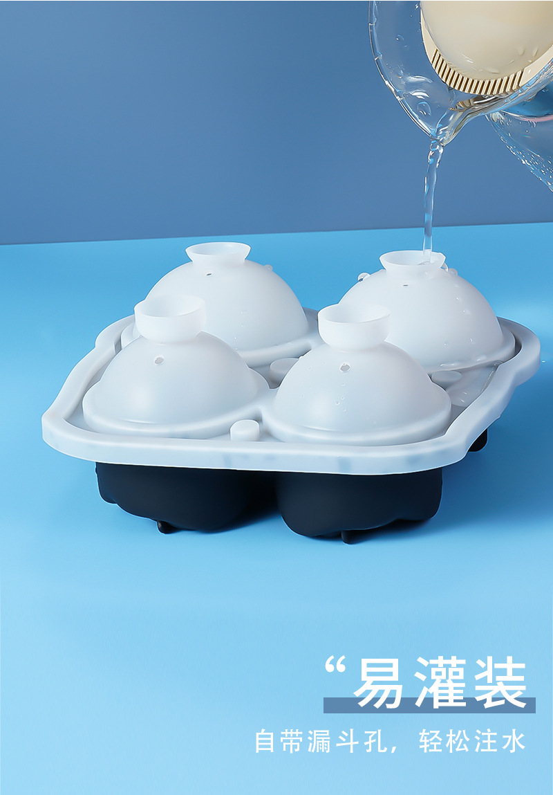 详情页(冰格)_07