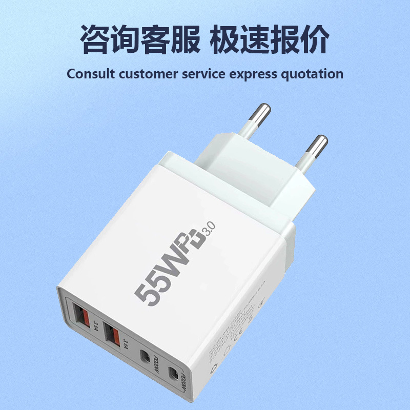 55W 2A+2C [유럽 규정]