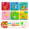 Colorful dinosaur style (6 pieces in bag)