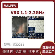 1.1-2.2GHz ���l VRX ���ՙC FPV ��Խ�C�D�������� �h���x���ɔ_