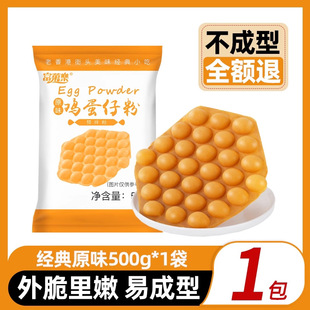 �u���з��������QQ���зۼ��ø�ʽԭζ�����A���ԭ���䷽500g