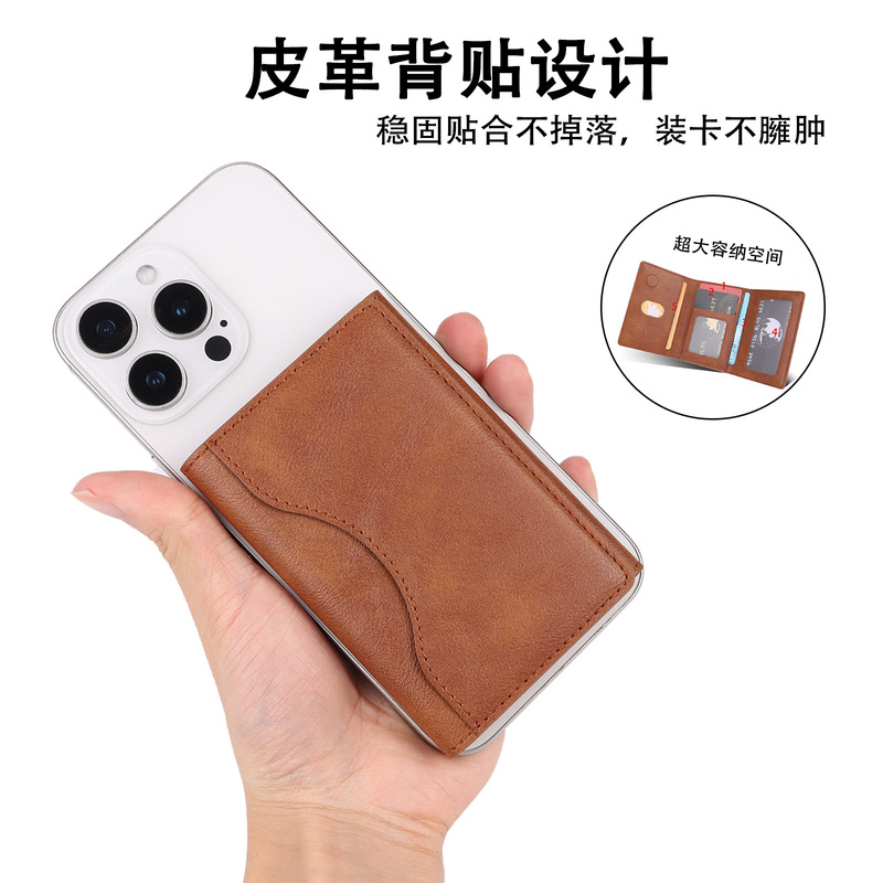 Factory Direct Pu Leather 70% off Magnetic Card Holder Holder Suitable for Apple 16Pro Mobile Phone Case Bank Card Id