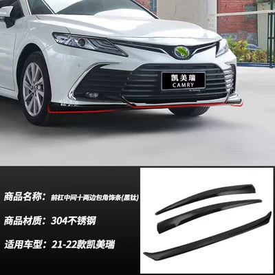 Şüşə kənarı xromları/moldingləri strip, corner guards, anti-collision strip modification - 21-23-camry-front-bumper-middle-side-corners-black-titanium-3-piece-set