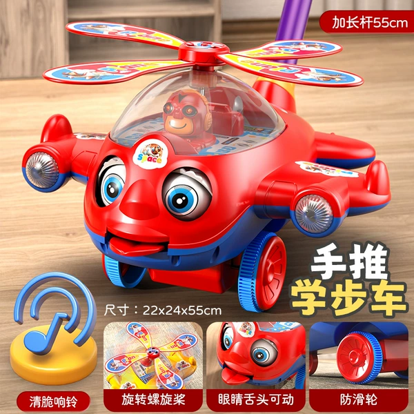 Big non-slip airplane, red cart, increased thickness