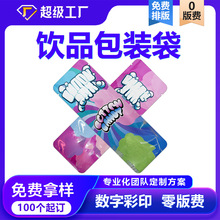 ���aӡˢܛ��ϰ��b�� ʳƷ�ܷ���մ�С������ӡ���w����X����