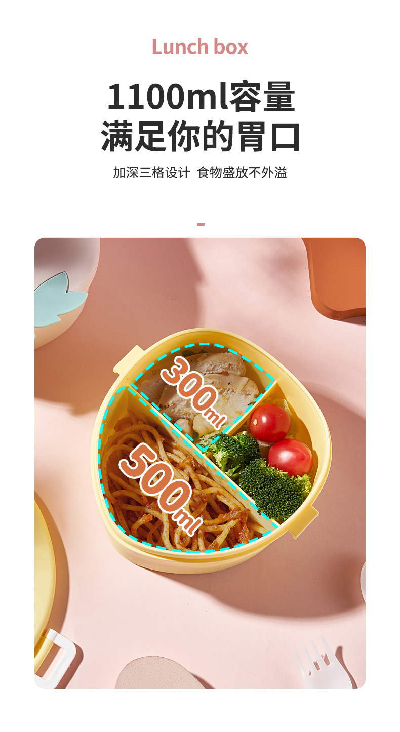 6714-可爱桃桃便当盒详情_08