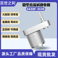 6438-3530�p��늙C΢��ֱ���R�_��Ħ��؈ɰ��ϴ��C�y�T�����T�i