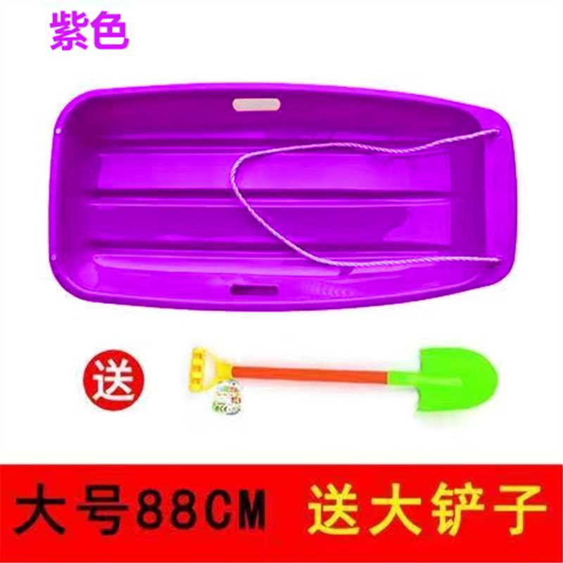 ★ Large purple 88cm (comes with a large shovel) ☆