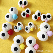 �̽�ë�q��ż�۾�diy����ֹ����ë�q�����۾�ë���۾�ë���b�