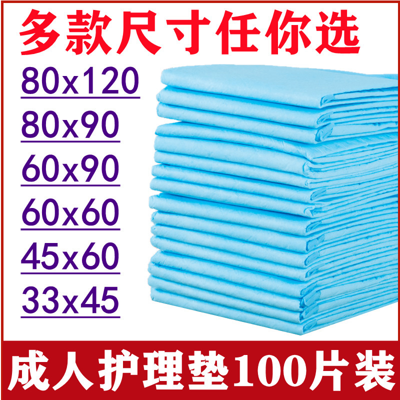 Dog urine pad large wholesale disposable urine pad 60x 90 elderly care pad Queen size mattress puerperal pad paper