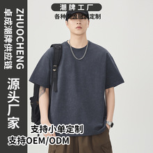 美式做旧水洗短袖T恤男女夏季潮牌高端重磅复古宽松半袖体恤