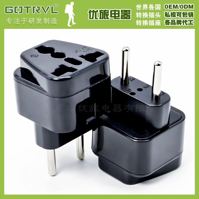 美规英规澳规转欧规转换插头国标转欧标插头多国插座转换器WD-9C
