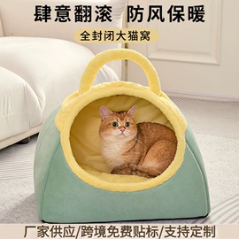 猫猫窝/笼/垫;狗狗窝/笼/垫;猫抓板