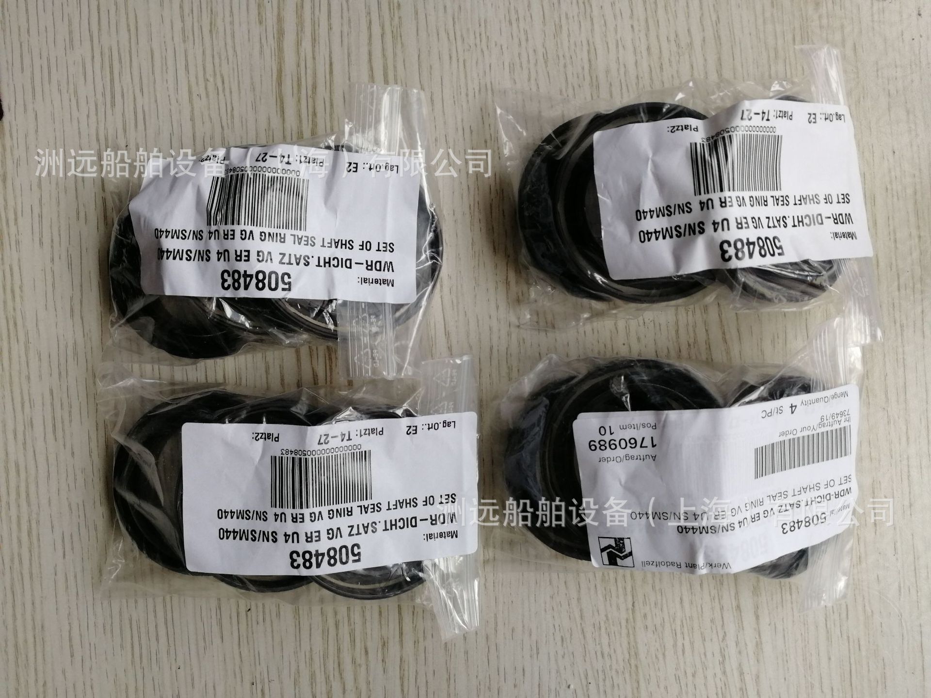 Genuine spare parts Allweiler pump SOB 101 W G2V.10