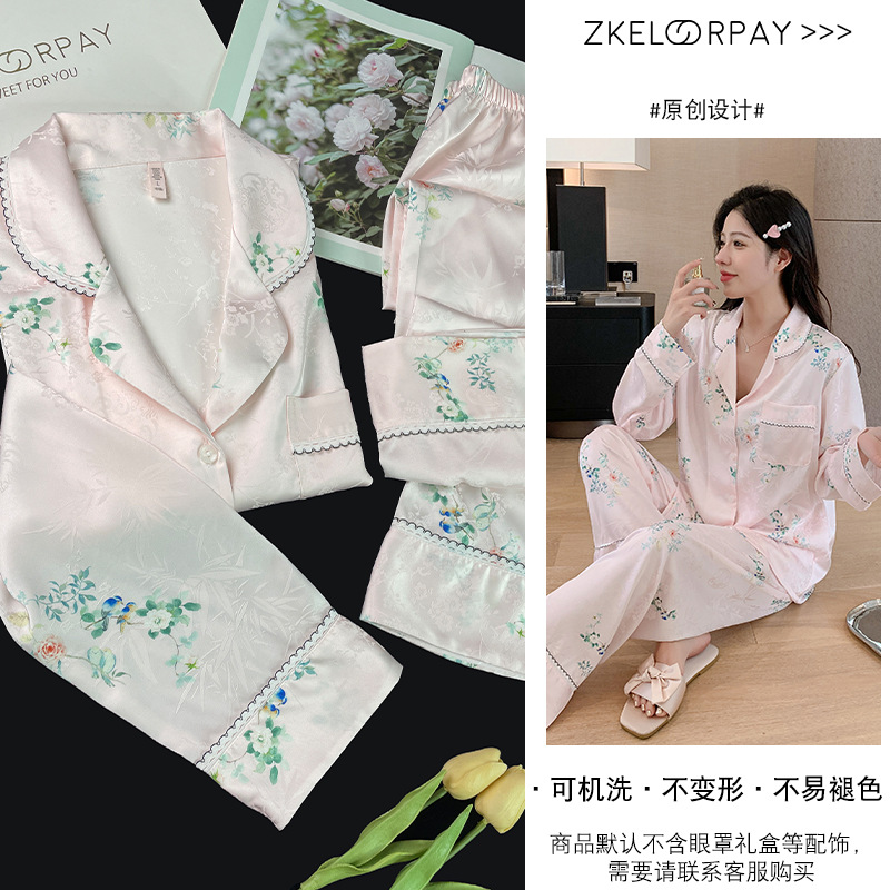잉춘 꽃 한숨