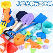 跨境热供儿童套装雪桶钢管大铲玩具批发亲子互动打雪仗城堡模玩具