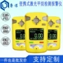 浓度检测便携式jjb100报警仪