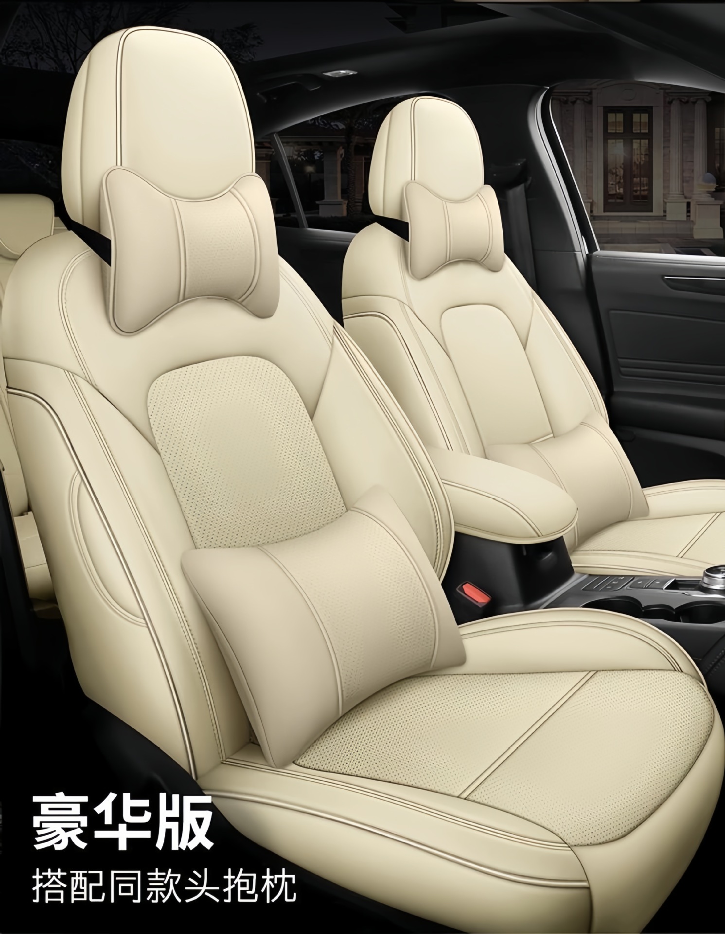 Ford Focus, Ecosport, Kuga, Mondeo, Escort Special Car Seat Covers, Full Leather Seat Covers and Cushions