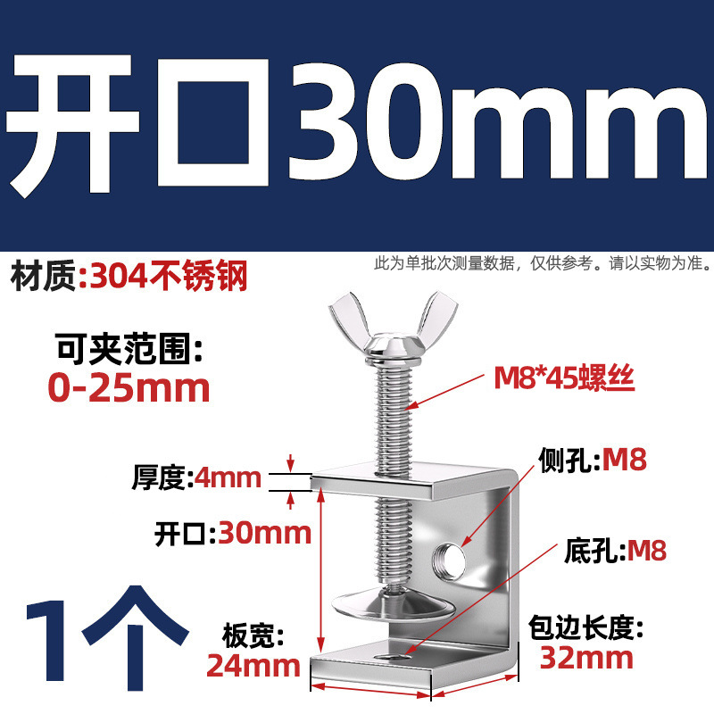 Abrazadera de tigre de acero inoxidable 304, abrazadera en forma de U, abrazadera cuadrada de tubería de acero, apertura de abrazadera de anillo de elevación de tornillo manual
