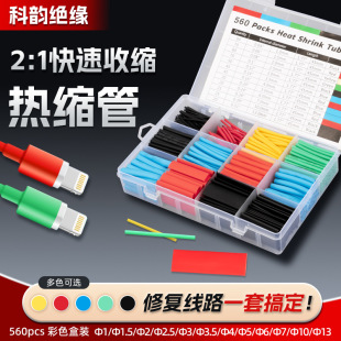 �S�ҹ���2:1��s�ܔ��������o�׿����տs���b��ɫ560pcs��s��
