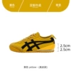 Yellow [increased 5CM inside]