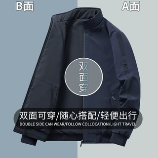 夹克男高级秋季双面穿秋冬夹棉加厚保暖中年休闲百搭宽松男士外套