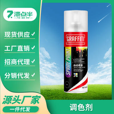 Self-painting stainless steel spray-painting chrome-plated electro-galvanized metal anti-rust paint anti-corrosion silver powder paint hand-sprayed iron silver paint