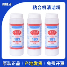 183ȥ۷ ճϙC坍 rCCȥ ݔ͎۷