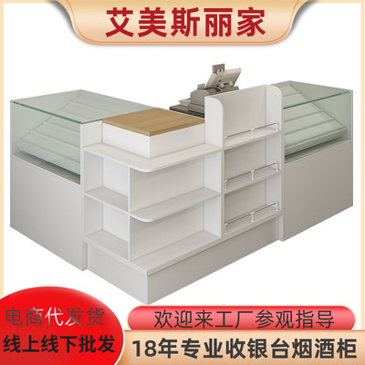 超市烟酒展示架便利店收银台木制烟柜货架组合烟柜酒柜展示柜吧台
