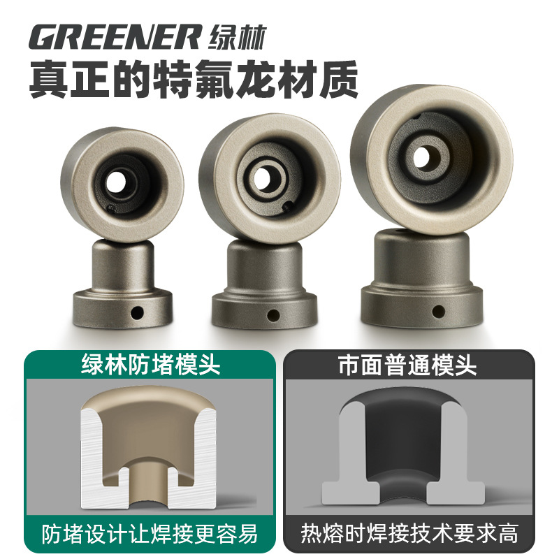 Matriz de fusión en caliente de bosque verde DuPont pintura extra gruesa anti-bloqueo ppr soldador de toque 25 32 accesorios de fusor