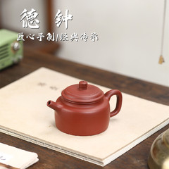 徳鐘宜興紫砂壺原鉱大紅袍名家手作り雅器ティーポット茶器卸売り代発