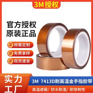 7413D��ɫ������������^���濾�����z늳ذ����͸ߜؽ���ָ�z��