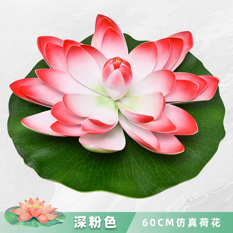 ハスの花の装飾の造花のハスの葉の水槽の水の池の造景の浮遊するプラスチックの置物の睡眠の蓮の花は仏の道具を供えます。|undefined