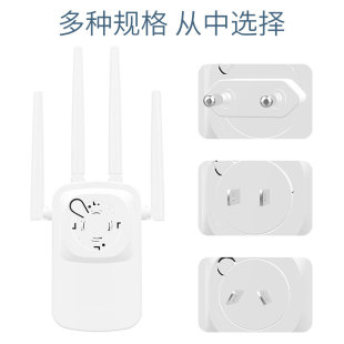 Wifi Signal Enhancement Wireless Extender 300m Expands Network Router Home Amplifier Repeater Booster