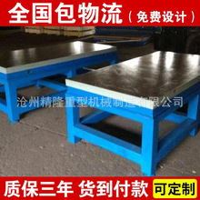 �S�����l �ߏ����T�F����ƽ�� ���F����ƽ̨ ���FT�ͲۙC������̨